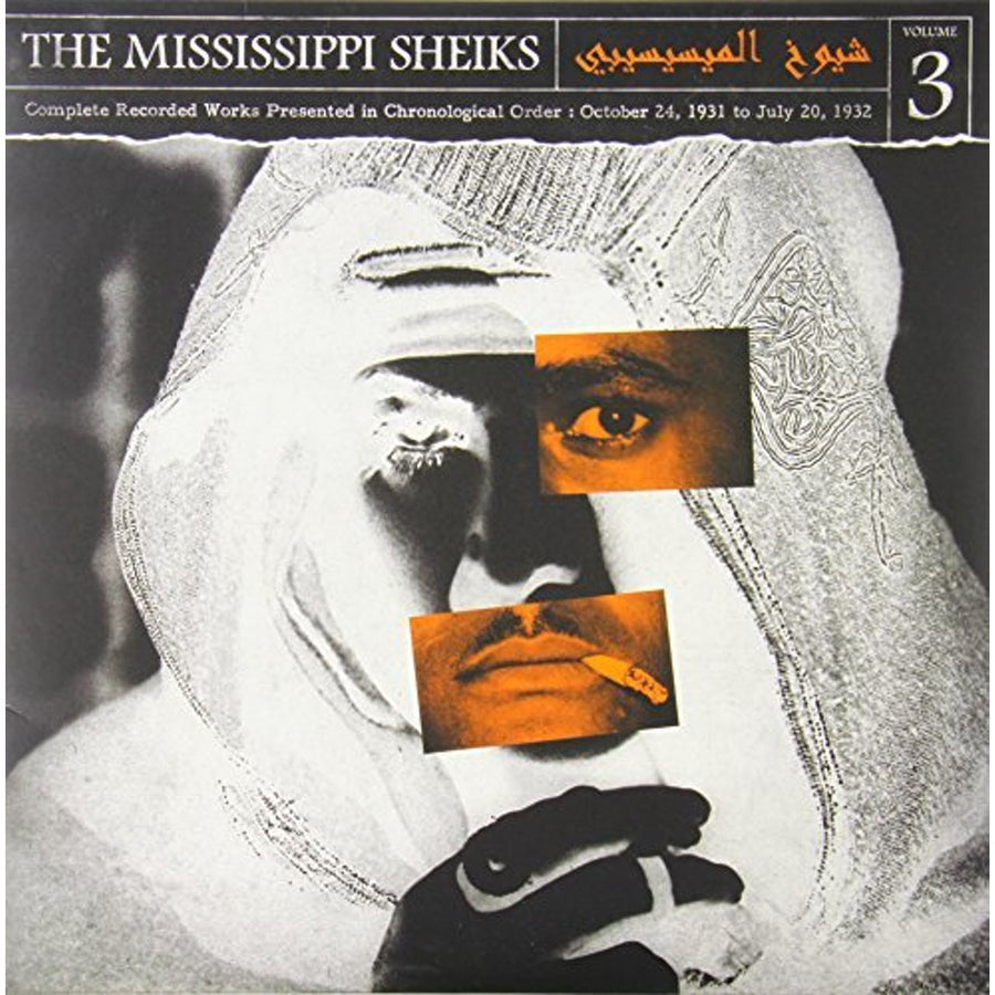Mississippi Sheiks- 3